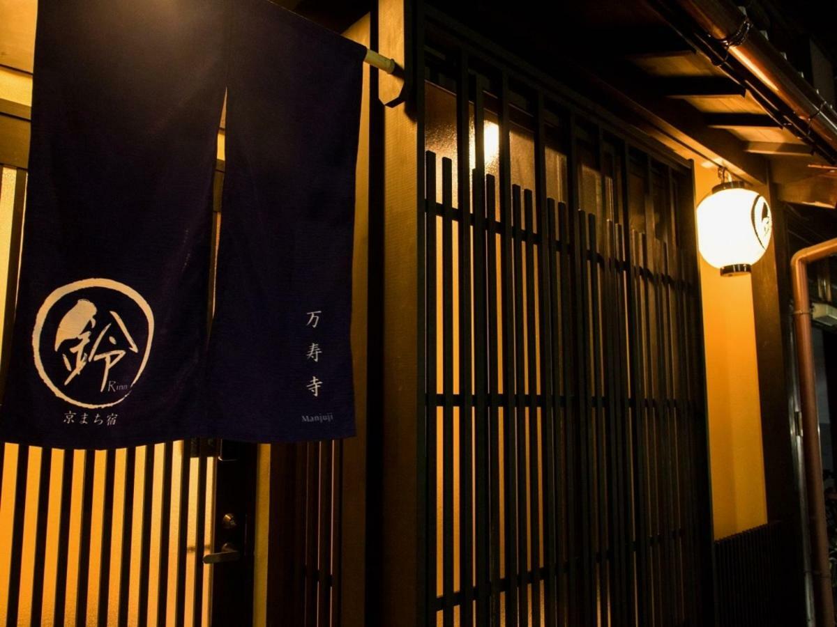 Rinn Manjuji Kioto Exterior foto